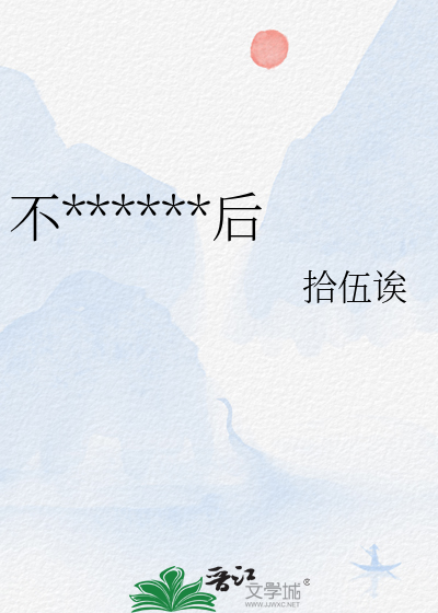 不小心穿成猫咪后