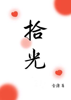 竹马跑路后突然回来了