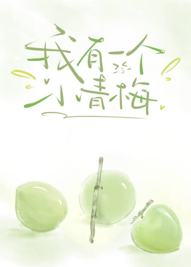 兔子吃了窝边草