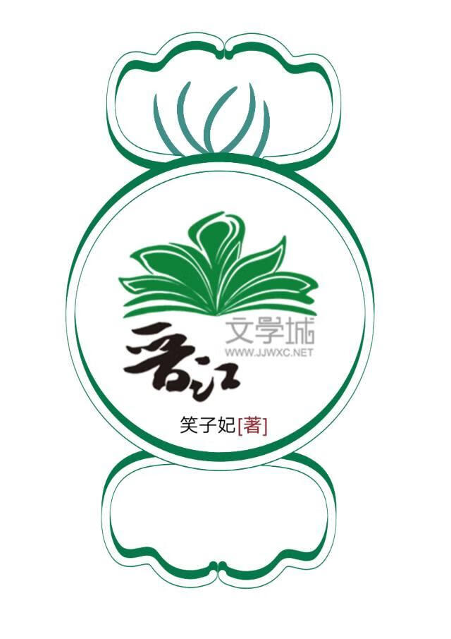 娶哑妻