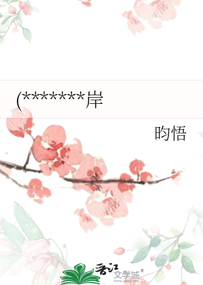(HP)对面的彼岸