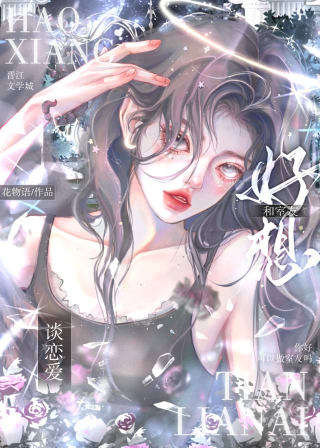 被渣后清冷前任她追妻火葬场